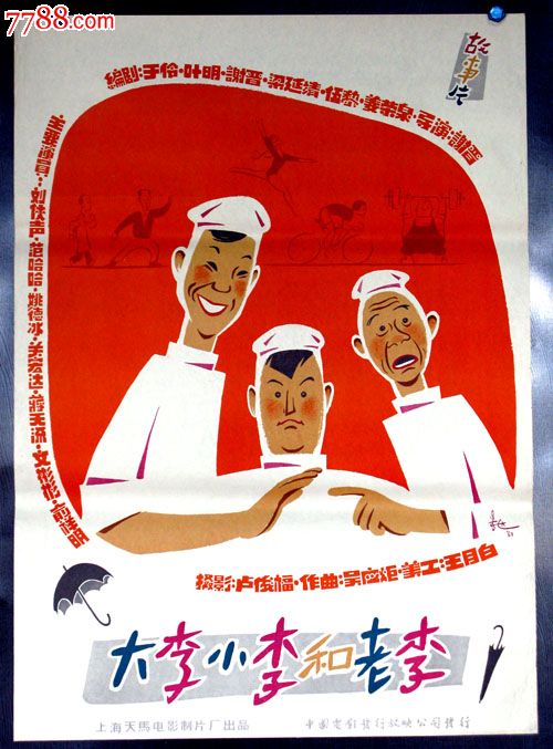爱尔兰国立大学梅努斯机械工程文凭证书